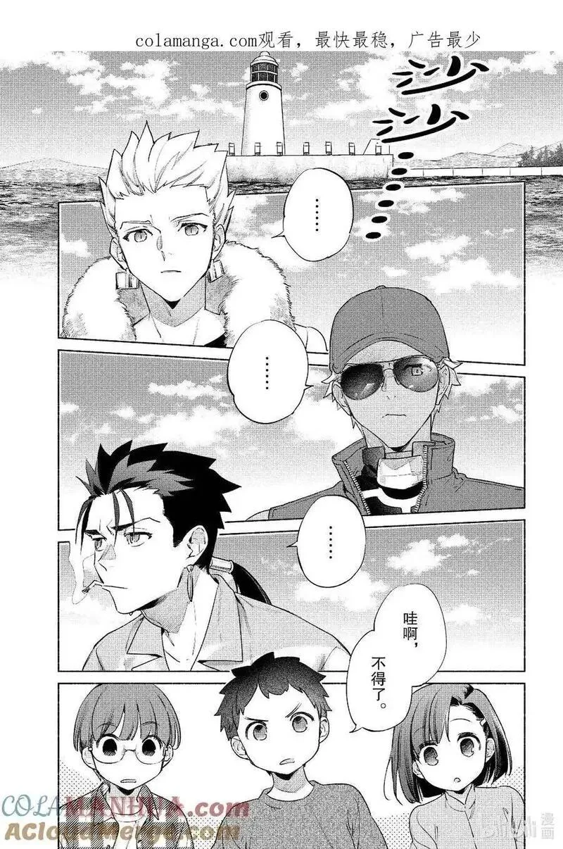 特别篇 钓鱼三人组0