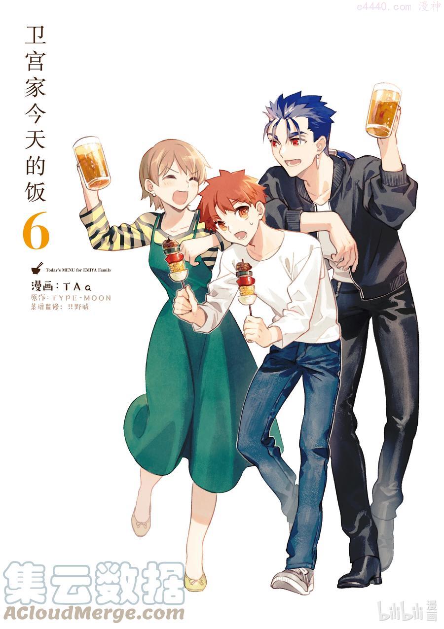37 贺年年糕汤0