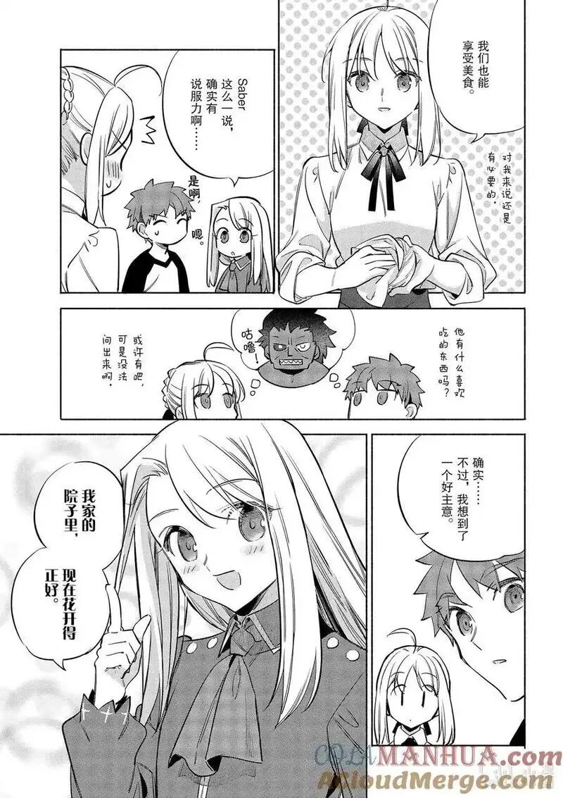 47 茶上的三明治4