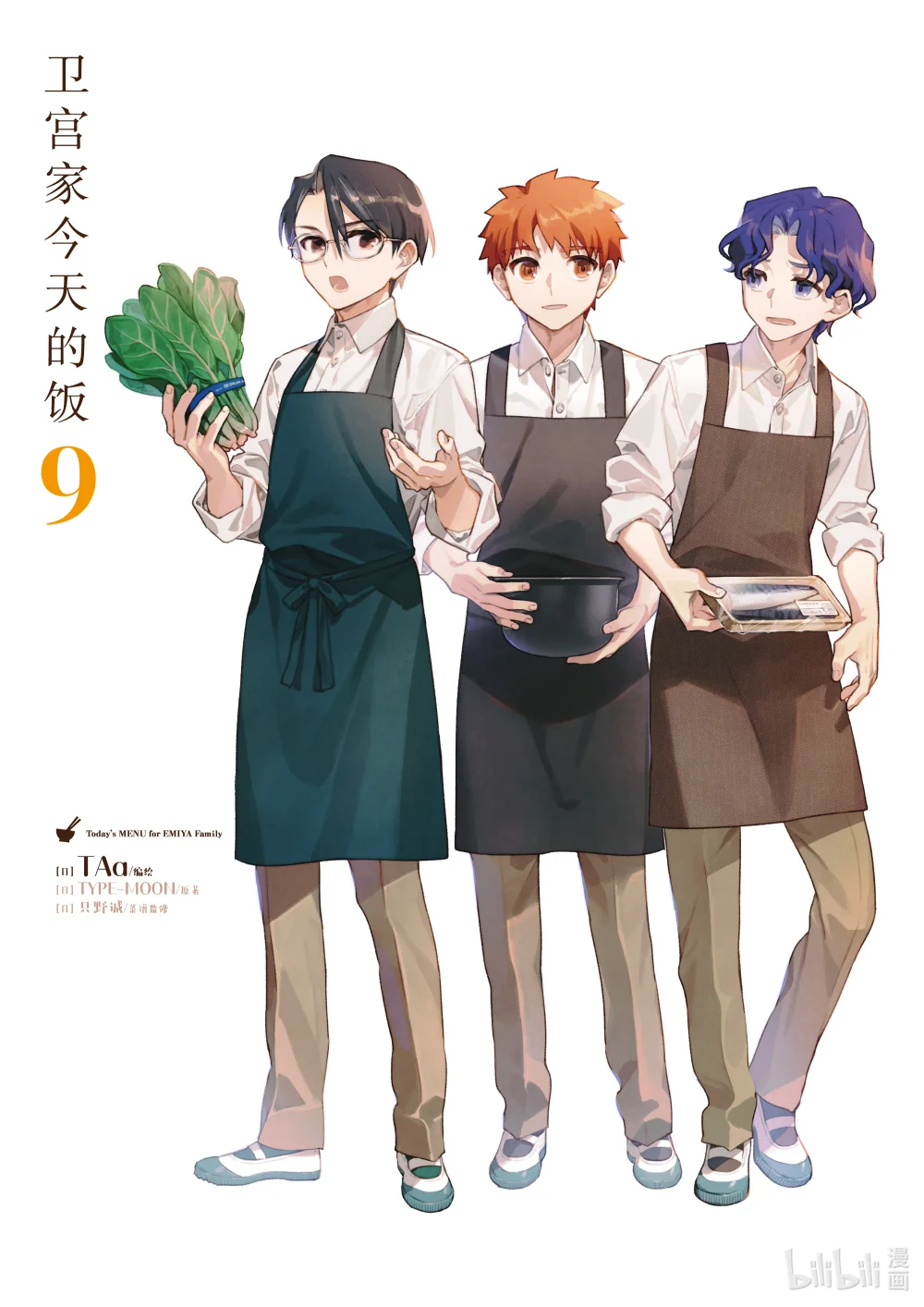 56 芬芳香草黄油0