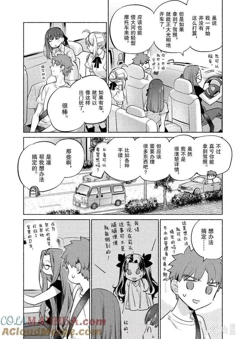 51 玉米饭和玉米天妇罗4