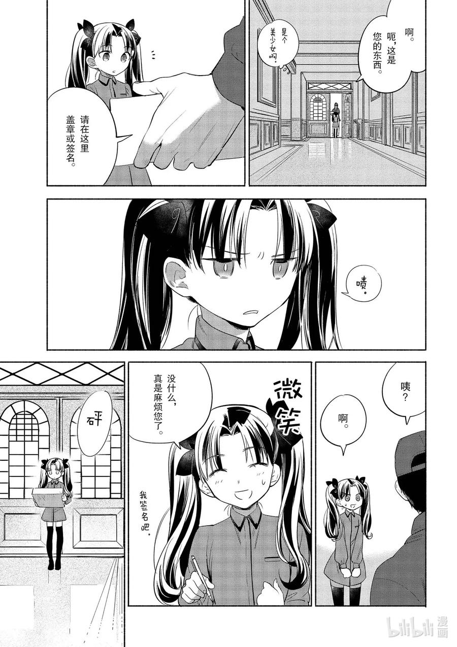 31 大量辣椒！美味的辣子鸡4
