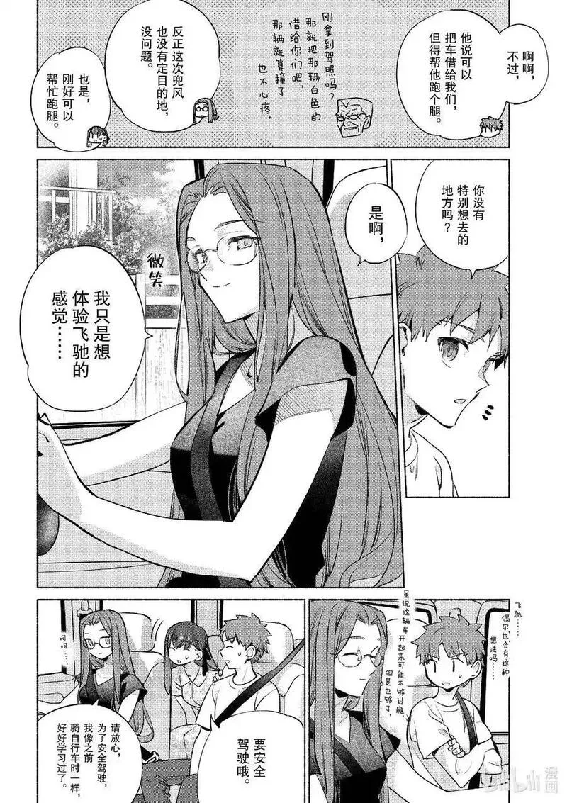 51 玉米饭和玉米天妇罗3