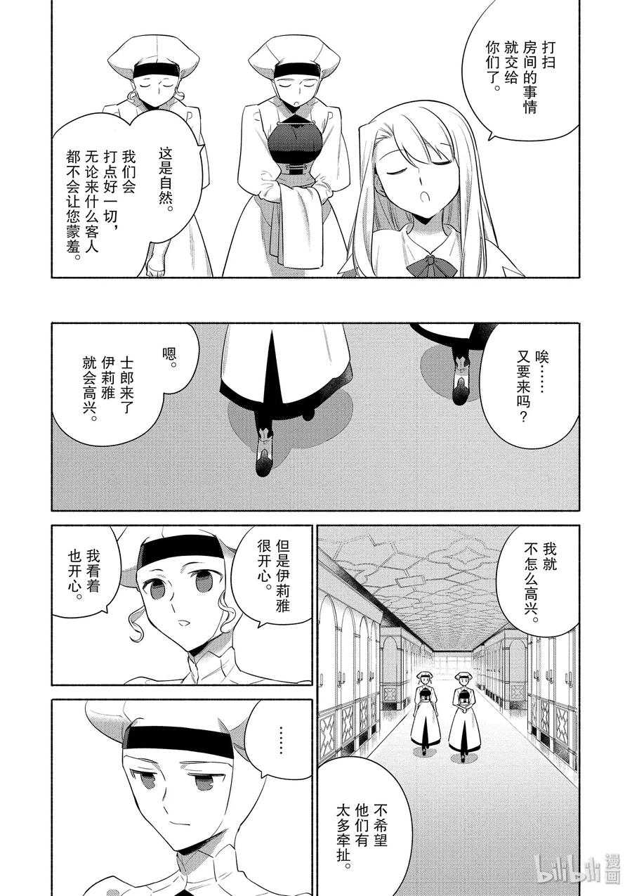 028 胡桃布朗尼蛋糕3