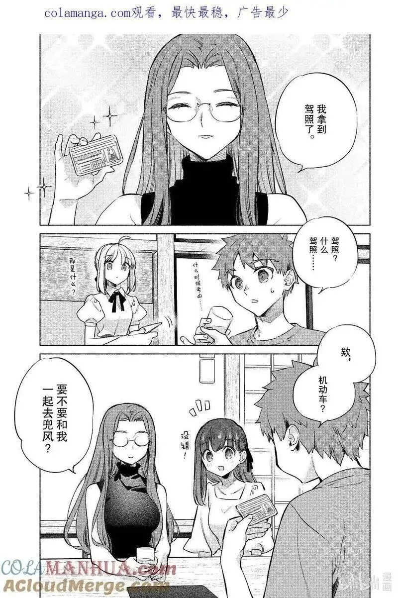 51 玉米饭和玉米天妇罗0