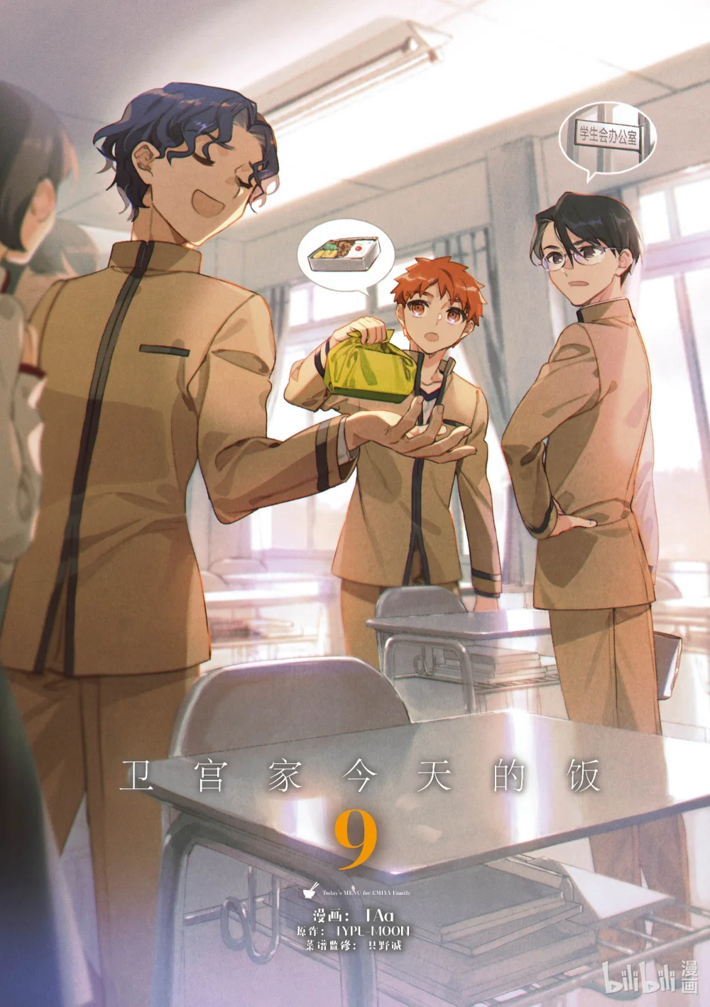 56 芬芳香草黄油1