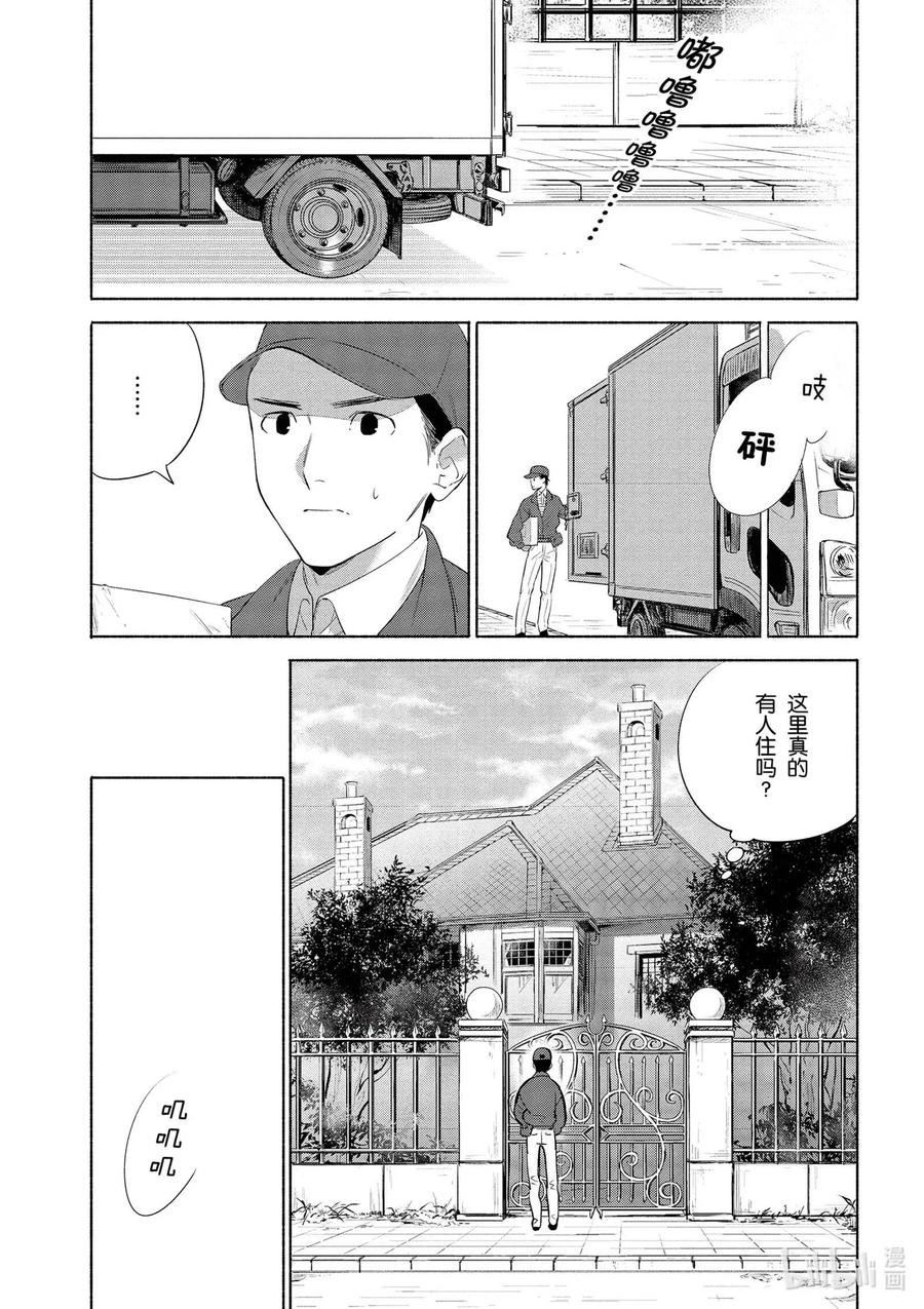 31 大量辣椒！美味的辣子鸡2