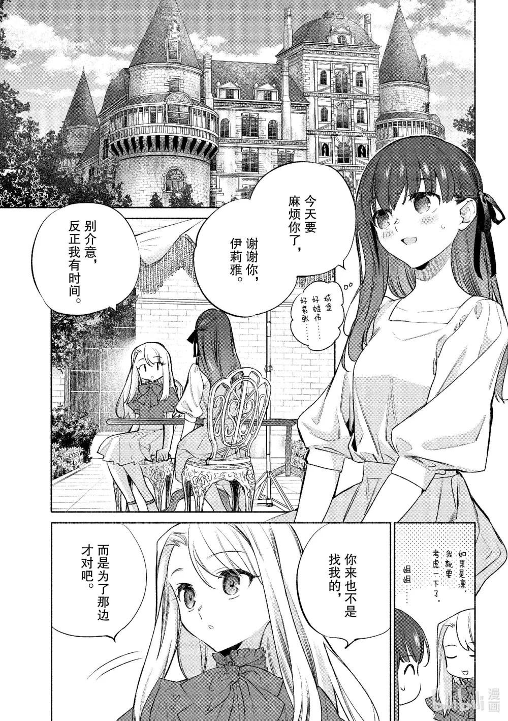 56 芬芳香草黄油3