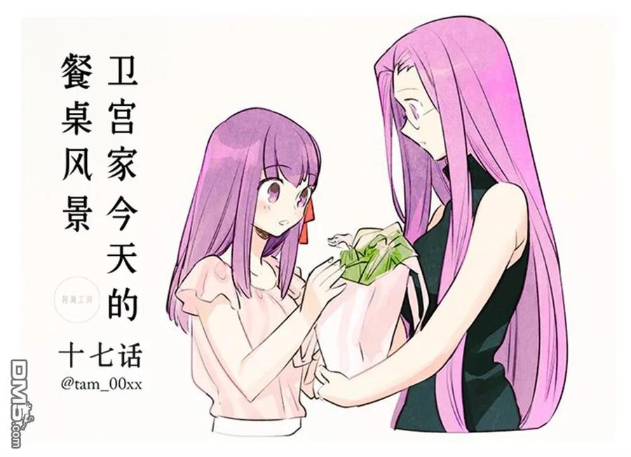 017 用了大量夏季蔬菜的南国风味咖喱0