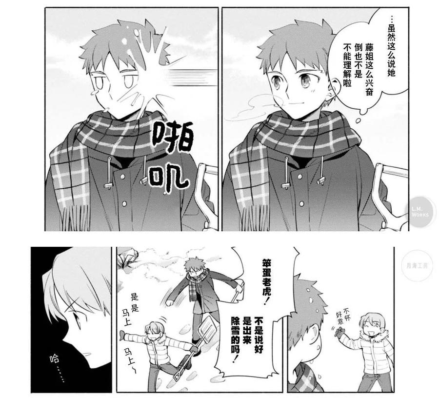 012 冬天的经典关东煮4