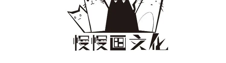 第18话 道歉2