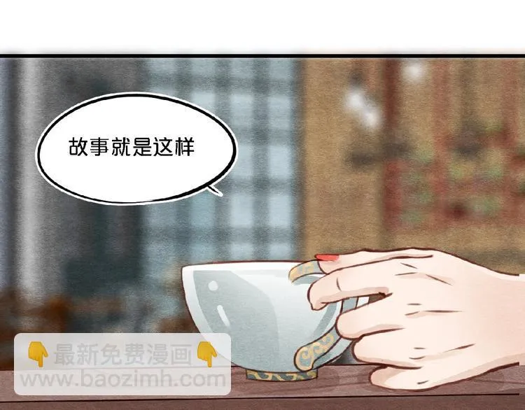 完结篇 鲜花配美人4