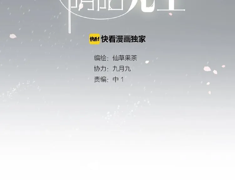 完结篇 鲜花配美人2