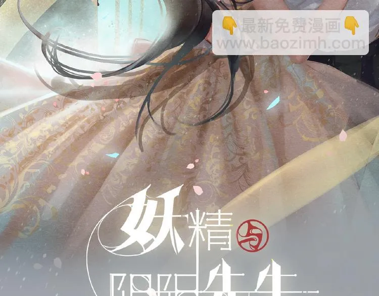 完结篇 鲜花配美人1