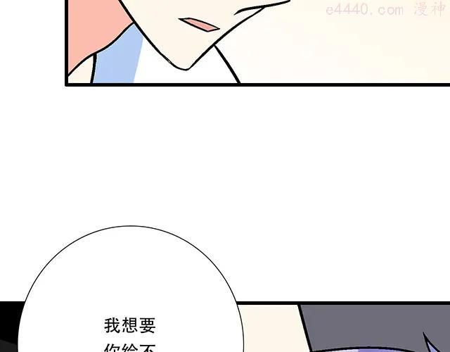 104你果然很有趣2