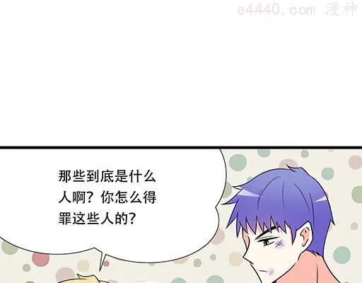第六十一话你跟她很像0