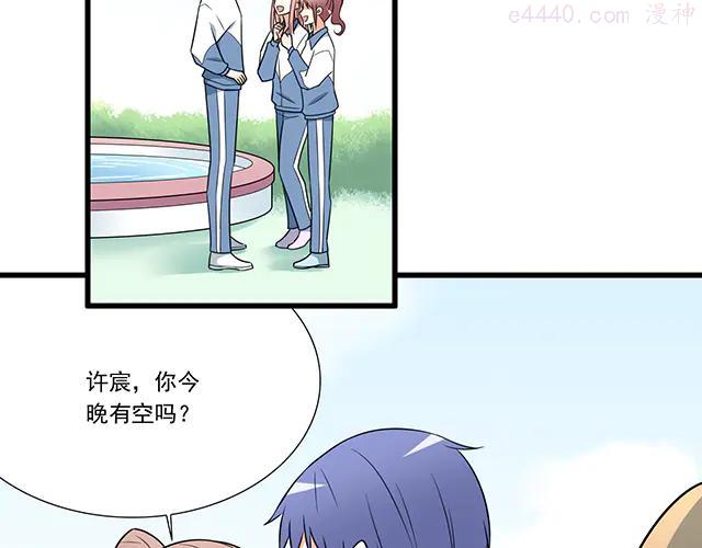 第十三话尴尬的新一天3