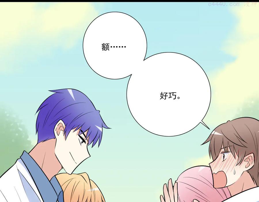 第二十三话四个人的修罗场3