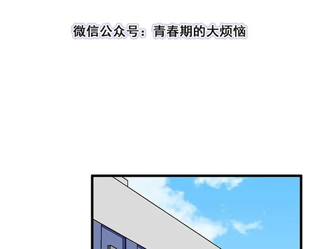 8 我喜欢直男！2