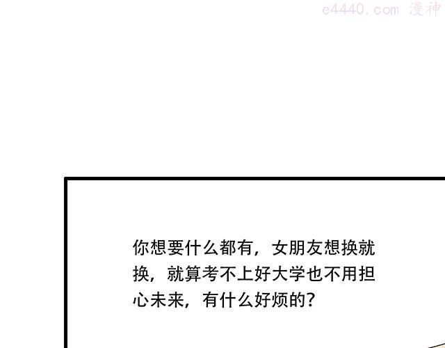 104你果然很有趣0