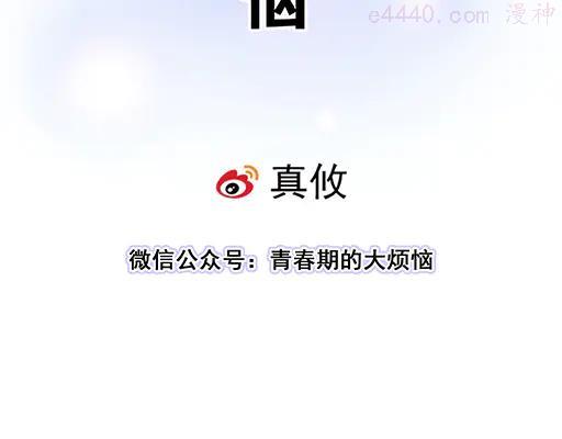 78你小子居然敢一脚踏两船4