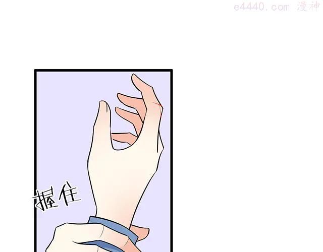 第十六话原来你也会照顾人啊3