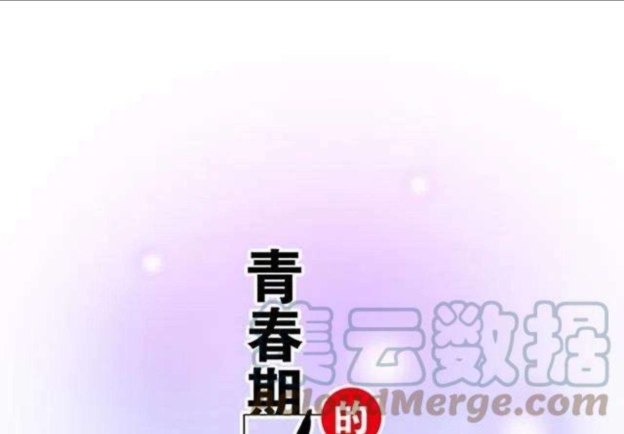 120我们在搞外遇吗？0