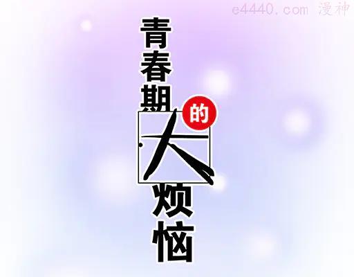 80我在努力喜欢你4