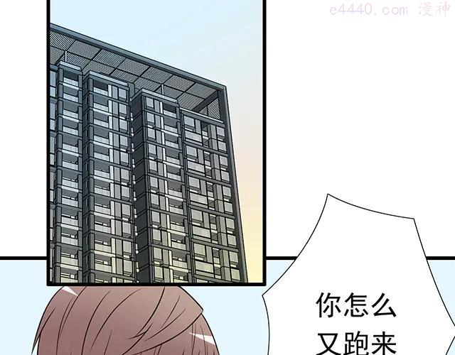 第十二话他的嘴唇很软3