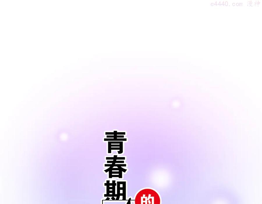 第十六话原来你也会照顾人啊0