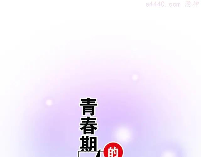 103想要你陪4