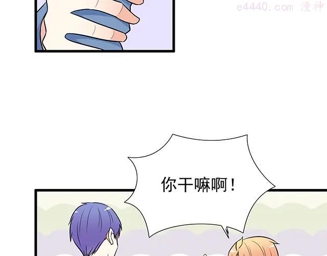 第十六话原来你也会照顾人啊4