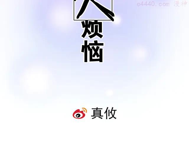 第十三话尴尬的新一天1