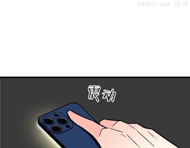 103想要你陪0