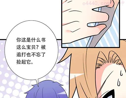 第六十话要不要一起学习1