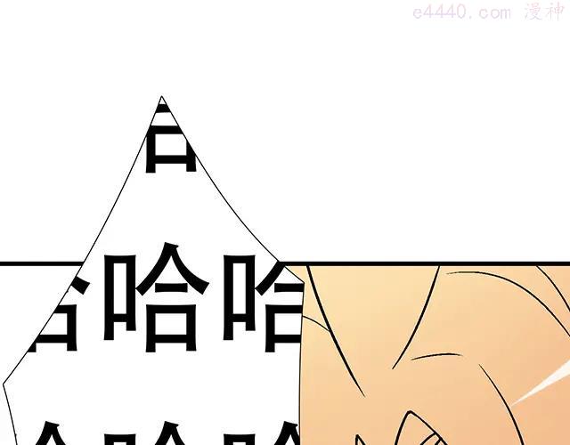 104你果然很有趣3