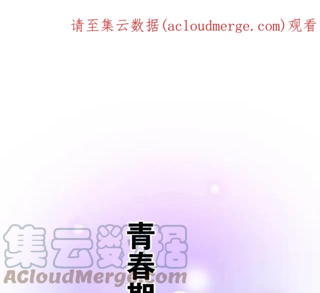 8 我喜欢直男！0