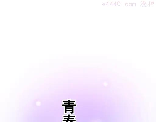 第六十一话你跟她很像4