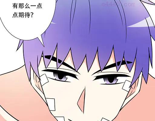 第六十三话我怕冷求抱抱1