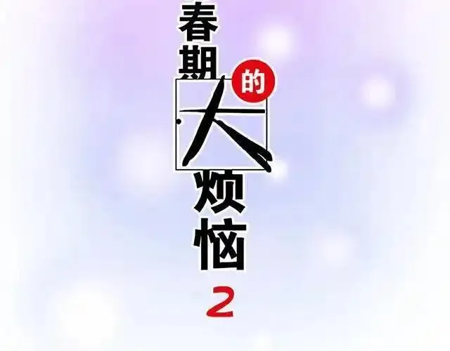 80 原来不是梦4