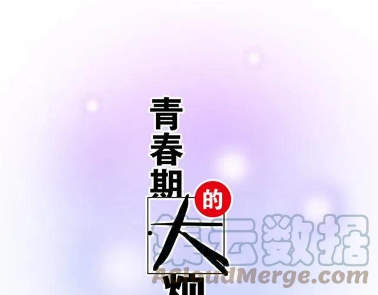 118渐行渐远3