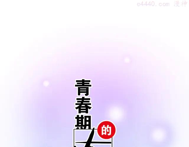 第十三话尴尬的新一天0