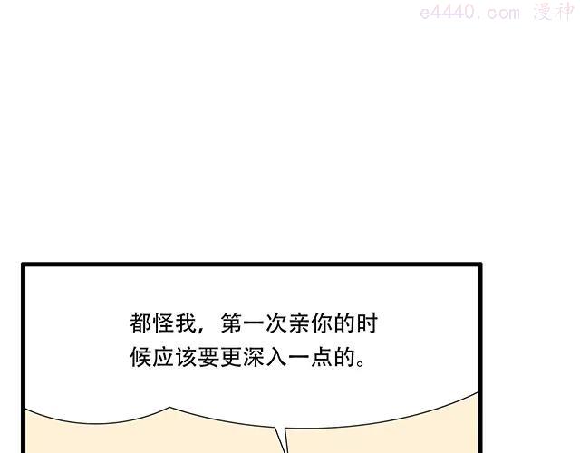 105新世界的大门说开就开0