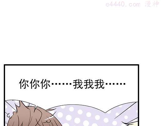 第三十六话那约定好咯2