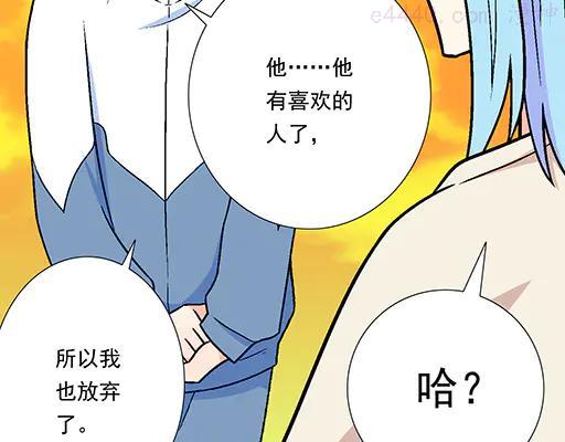80我在努力喜欢你2