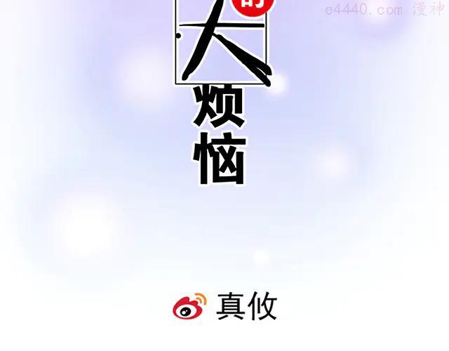 第十二话他的嘴唇很软1