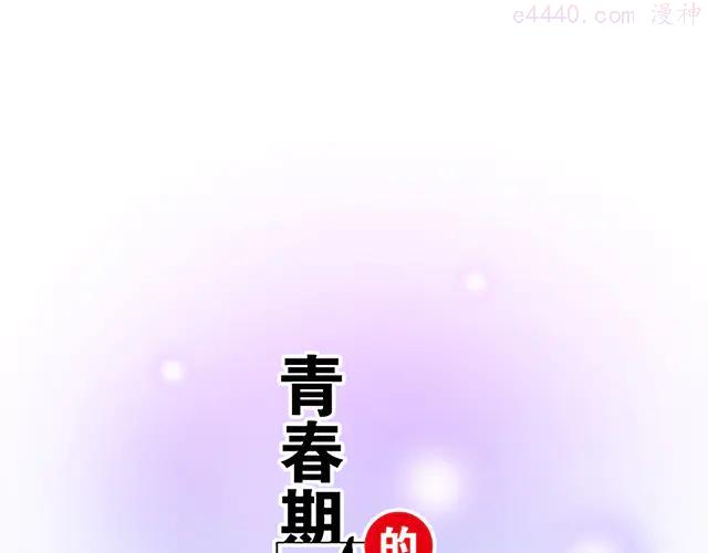 第十二话他的嘴唇很软0
