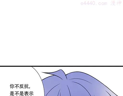 第六十三话我怕冷求抱抱0