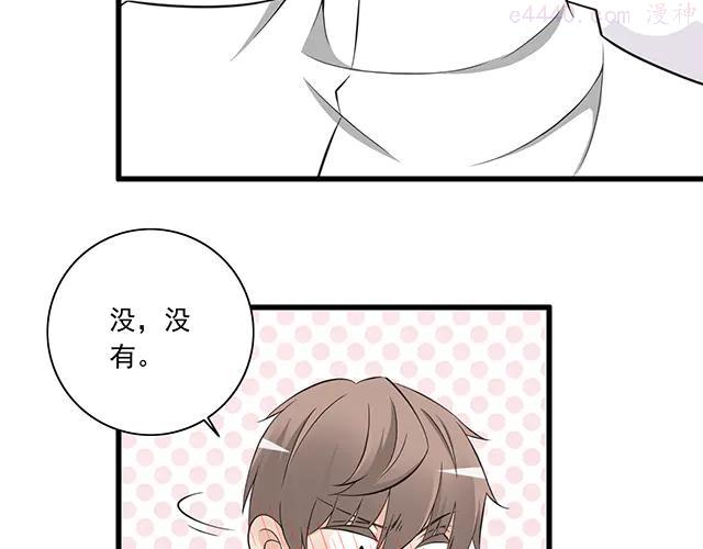 第五话装丑只为好好学习4