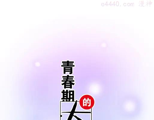 第三十六话那约定好咯0